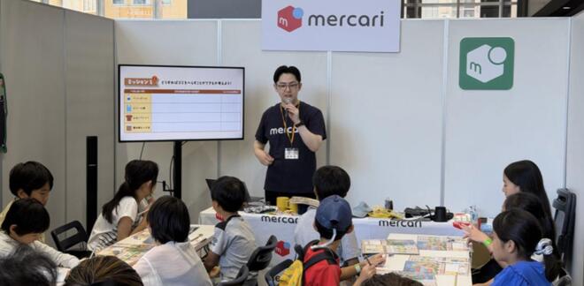 「捨てるをへらす」を体感する8月8日リユースの日イベントレポート