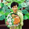 神奈川・埼玉・千葉３県知事が「緑のタヌキ」に化かされた。