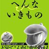 風邪っぽい