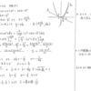 スタンダード数学演習Ⅰ･Ⅱ･Ａ･Ｂ P84 296 解答