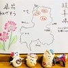 はにわ 物語 byハニーズ 岐阜県総集編