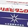 ダルい、やる気出ない人は要チェック！？それは「夏バテ」の症状かもしれない！
