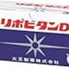 ダルい、やる気出ない人は要チェック！？それは「夏バテ」の症状かもしれない！