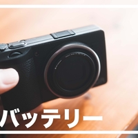 【箱•取説付属】 RICOH GR 初代バッテリー2つ付 GRの予備バッテリーは何本必要？1本で足りる人・足りない人 - 『す
