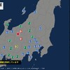 夜だるま地震速報、最大震度５弱、長野県北部