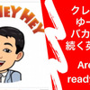 英語力ゼロ・コミュ障で３ヶ月留学先で引きこもり。➡︎"Huh?  “と言われるクソ英語を話してた男が “えっ？！帰国子女”って日本人からベタ褒めされるようになった話。