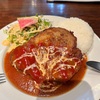 渋谷で働く人のランチ2026年2月【不定期】
