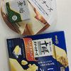 チョイ高チーズの私的１位 meiji　十勝スマートチーズ　うまみ濃厚チェダー