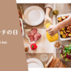 大満足ランチの日。