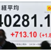 掉尾の一振