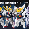 FW GUNDAM CONVERGE♯15遂に発売です！！