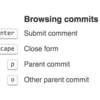 GitHub の Commit ページを移動するキーボードショートカット