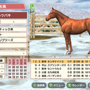 ダービースタリオン カテゴリーの記事一覧 ふぁうろぐ ダービースタリオン カテゴリーの記事一覧 ふぁうろぐ