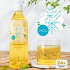 ライフドリンク彩茶ジャスミン【徹底比較】他社製品と何が違う？