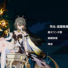 【崩壊3rd】超弦空間挑戦日記part189　娑婆 アシュヴィン アストラル環境　寂滅級　HL542　21807