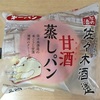 第一パン 甘酒蒸しパン