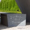 2024年8月6日の広島原爆忌（どこに向かっているのか日本）