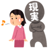 本当に魂狩りは強すぎましたか？