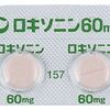 ロキソニンで腎不全、胃潰瘍、喘息に！？知らないと怖い副作用