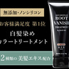 無添加白髪染めヘアマニキュア【KIWABI（綺和美）】通販はこちら！