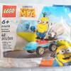 レゴ®怪盗グルー４のポリバッグ！LEGO® 30678ミニオン（ケビン）のミニフィグが入ってます。