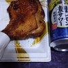 直球・骨付きもも肉