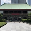 その155：大倉集古館