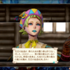 【サガエメ】サガ エメラルド ビヨンド プレイ日記 ボーニー&フォルミナ編 part6