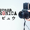 ZenzaBronica レビュー