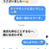 分かる人にはわかる。