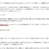 船宿にはヤ○ザが多い!?