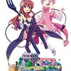 2022年のアニメ感想（4月～6月）その10