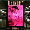 DIR EN GREY：TOUR16-17 FROM DEPRESSION TO ________ [mode of VULGAR]＠なんばHatch