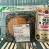 (巻四十一)ひとの死はやはりひとごと雲に鳥(角野良生)