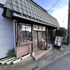 食　昭和の蕎麦屋　③　長壽庵