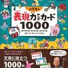 苦労の先に突然嬉しいニュースが飛び込んでくる