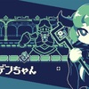 【Switchゲーム紹介167】「GOLDEN WARDEN」。カードすごろくローグライク。