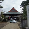 安城山　不矜院　甚大寺　〜堀田正俊・正睦・正倫墓〜　その二