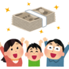 【福岡市】みんなもらえる１０万円！特別定額給付金の申請方法
