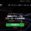 【特典付き！】XM口座開設ガイド｜初心者向けの簡単ステップ解説