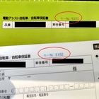 スプリンター必見！ミズノ厚底スパイク「クロノインクスネオジャパン