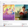 Apple、ウェブ版の新しいApp Storeを公開