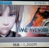 ニンテンドーeショップ更新！トムキャット新作ADV！UBIの新作アクション！来週も激動だ！