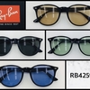 Xmasプレゼントは「RayBan」当店おすすめモデル③