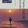 紀宝町鵜殿の津波での避難場所は難しいなぁ