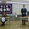平成最後の年『己亥』