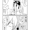 艦これデイズ12