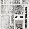 ワシントンで”反乱”勃発か？