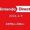 2026年仕様の『時のオカリナ』リメイクが来るぞ！任天堂ダイレクト注目タイトルまとめ