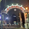 9月16日　目の前から見えなくなると忘れる。